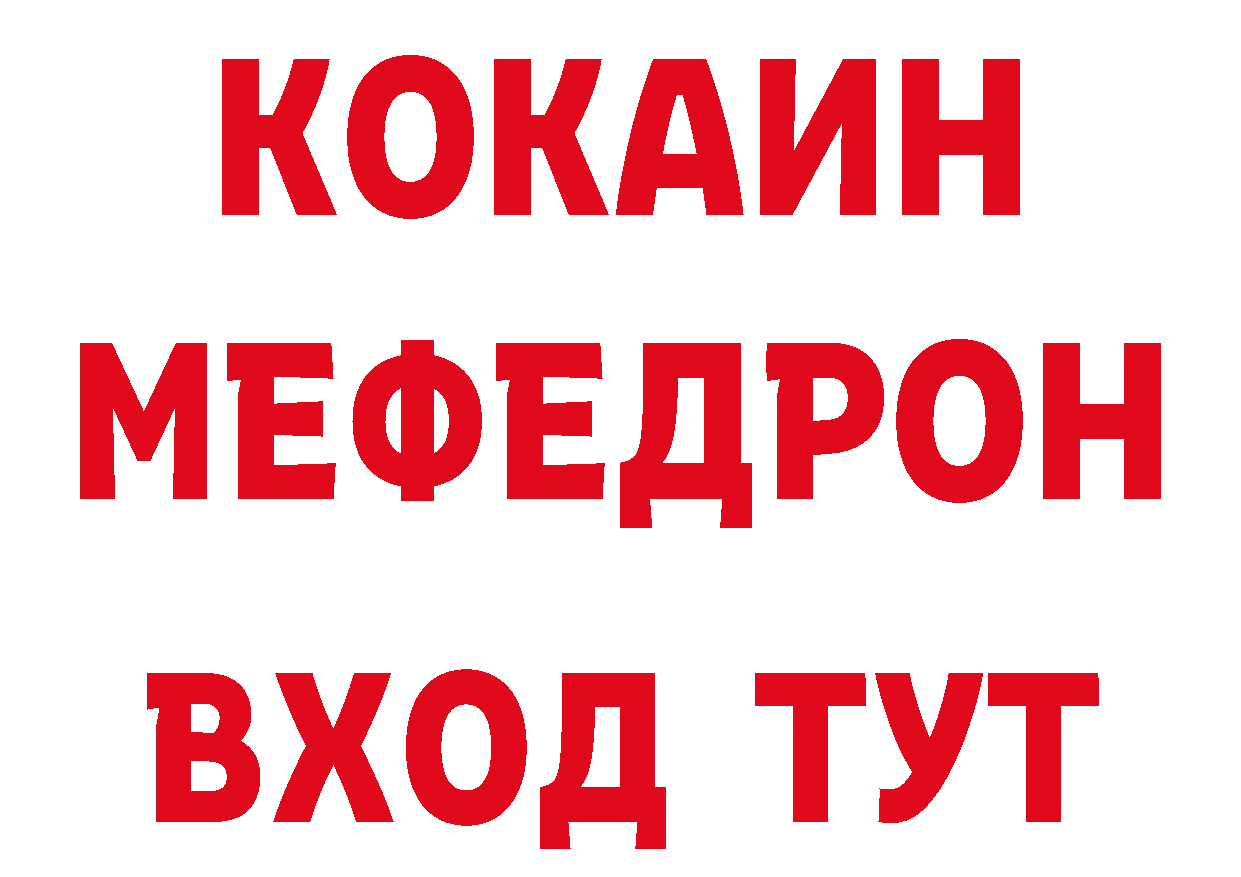 Марки 25I-NBOMe 1,5мг ССЫЛКА это гидра Изобильный