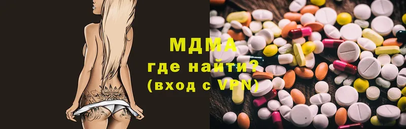 МДМА VHQ  гидра ТОР  Изобильный 